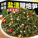 新鮮鹽漬鞭炮筍馬尾藻龍須菜羊棲菜堿性海藻長(zhǎng)壽菜火鍋涼拌菜食材 鞭炮筍250g*4袋