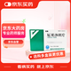 10盒裝[安來(ANLAI)] 厄貝沙坦片75mg*42片/盒