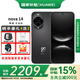 華為 nova 14 【國家補(bǔ)貼】后置多焦段質(zhì)感人像 鴻蒙AI 100W超級(jí)快充 鴻蒙智能手機(jī) 羽砂黑 12+256GB 官方標(biāo)配