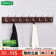 藝柳園實木衣帽架玄關(guān)門后壁掛置物架墻壁掛衣架墻上實木掛鉤排鉤掛衣鉤 8鉤胡桃色