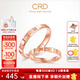 CRD克徠帝【現(xiàn)貨閃發(fā)】小方塊18K玫瑰金求婚鉆戒鉆石戒指情侶對戒 共約4分|16-20指圈