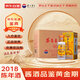 茅臺 珍品王子 2018年 醬香型白酒 53度 500ml*6 原箱原封 陳年老酒 宴請贈禮【名酒鑒真】