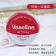 凡士林英國原裝Vaseline士林潤唇膏護唇膏滋潤保濕防干裂淡化唇色 粉色玫瑰20g