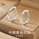 中國黃金（CHINA GOLD）足銀耳環(huán)女士簡(jiǎn)約百搭耳飾竹節耳圈情人節生日禮物送女友愛(ài)人 竹節耳環(huán)