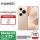 華為（HUAWEI）Pura 80 Pro 一英寸主攝拍照 個(gè)性色卡 AI輔助構(gòu)圖 華為P80Pro智能手機(jī) 釉金 12GB+512GB 官方標(biāo)配