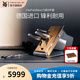 WMFChef'sEdition系列進口刀具套裝廚房全套菜刀廚師刀蔬菜刀剪刀 Chef'sEdition刀具(進口） 5件套