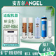 安吉爾凈水器濾芯V6/新A6/J2605-ROB60/A8/T6/J2408/2405全套原裝 N9/J2409-ROB60原裝全套