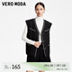 VEROMODA馬甲女秋冬優(yōu)雅氣質(zhì)時尚百搭小香風(fēng)純色323334003 S59黑色 160/80A/S