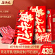 谷開元寧夏黃牛肉禮品卡提貨卡牛肉禮券牛腿肉牛腩生鮮過節(jié)送禮中秋禮盒 10斤丨肉排腱組合【金牛禮品卡】