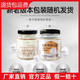 子氧純珍珠粉微米級(jí)淡水珍珠保濕滋潤(rùn)養(yǎng)顏提亮膚色改善暗黃肌收縮毛孔 純珍珠粉50g 2瓶