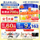 飛鶴（FIRMUS）星飛帆1段新生嬰兒配方奶粉（0-6個月適用）一段700克 1段700g*3罐【至高領(lǐng)30元紅包】