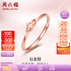周六福紅18K金戒指女皇冠彩金戒指七夕情人節(jié)禮物KI016886 活口約13號 