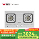 皇冠（CROWN）燃氣灶G7645B家用5.2kW大火力燃氣灶（天然氣\/液化氣）臺嵌兩用不銹鋼加厚面板燃氣雙灶 天然氣5.2kW