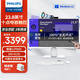 飛利浦（PHILIPS）23.8英寸觸摸屏一體機(jī)電腦 工控電腦臺式主機(jī) 升降旋轉(zhuǎn)內(nèi)置攝像頭(12代N95 16G 512G）國家補(bǔ)貼20%