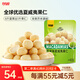 甘源芥末味夏威夷果仁每日?qǐng)?jiān)果炒貨休閑零食風(fēng)味干果小吃特產(chǎn)食品430g