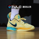 耐克（NIKE）男鞋JA 2 EP莫蘭特2代 防滑耐磨運動(dòng)鞋低幫減震實(shí)戰籃球鞋 小清新/黃黑藍 42
