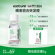 Oxe’cure水楊酸oc小粉瓶褪紅去閉口突發(fā)痘泰蘭德oxecure祛痘精華15ml