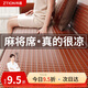 梓晨麻將席沙發(fā)墊2025新款夏季麻將席牛筋條坐墊防滑竹墊實(shí)木客廳座墊