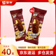 蒙?！颈苛芘l(fā)】隨變新品經(jīng)典香草麥片隨芯脆隨芯果口味冰淇淋雪糕 隨變麥片脆皮冰淇淋70g*40支