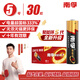 南孚5號(hào)電池30粒 五號(hào)堿性 聚能環(huán)5代 適用耳溫槍/血糖儀/無(wú)線鼠標(biāo)/遙控器/血壓計(jì)/掛鐘/血氧儀等