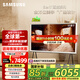 三星（SAMSUNG）55LS01DB 55英寸 Serif畫(huà)境藝術(shù)電視 超薄4K啞光屏顯 QLED量子點(diǎn) QA55LS01DBJXXZ【能效升級(jí)款】 