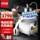 喜萊盛電動(dòng)石磨機(jī)商用腸粉機(jī)電動(dòng)磨漿機(jī)大型早餐全自動(dòng)磨米漿機(jī)現(xiàn)磨花生芝麻醬豆腐腦石磨豆?jié){磨煮一體機(jī) 40#白麻石 約 20斤/H （升降款）