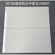 通體大理石廚房衛(wèi)生間400x800墻磚全瓷磚連紋中板灰色背景墻面磚 亮面素色1 400x800-物流費咨詢客服