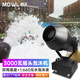 MOWL泡沫機商用大型舞臺氛圍燈設備水上樂(lè )園搖頭戶(hù)外派對氣氛幼兒園 【搖頭+防雨底座】3000W+泡沫液