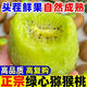 【頭茬-爆甜】正宗現(xiàn)在湘西綠心獼猴桃 新鮮時令獼猴桃整箱 30個 單果 70-90g