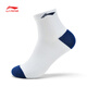李寧（LI-NING）乒乓球襪男女中筒襪子透氣吸汗防臭羽毛球襪跑步訓練襪單雙裝白色