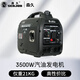 森久汽油發(fā)電機220V/3.5KW家用小型低噪戶外便攜露營停電應(yīng)急TG3.5i