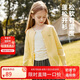 ASK JUNIOR女童毛衣2025秋兒童長袖開衫毛衣針織衫 黃色 150