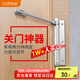 卡貝閉門器自動(dòng)關(guān)門器簡易順位閉門器家用推拉門臥室房門可調(diào)力度