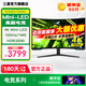 三星（SAMSUNG）32英寸 Mini LED顯示器 4K曲面 165Hz電競1ms游戲 1000R曲面 HDR2000 玄龍騎士G7 奧德賽Neo G7 升降旋轉(zhuǎn) S32BG754NC