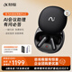 科大訊飛AI會(huì)議耳機(jī)iFLYBUDS Pro3/Pro2 無(wú)線藍(lán)牙入耳式 錄音降噪 大師音質(zhì) 智能辦公超長(zhǎng)續(xù)航錄音轉(zhuǎn)文字 【旗艦款】會(huì)議耳機(jī)Pro 2 夜影黑