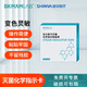 比克曼生物 新華壓力蒸汽滅菌指示卡指示膠帶121℃高壓高溫消毒指示貼紙條化學(xué)實(shí)驗室用 【比克曼生物】蒸汽滅菌膠帶19mm*50m