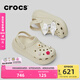 卡駱馳crocs檀健次同款經(jīng)典泡芙洞洞鞋百舒適男沙灘鞋女鞋休閑鞋|207521 骨白色-2Y2(含智必星) 37 (230mm) 38