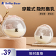 小白熊SnowBear 母乳收集器 手動式吸奶器 防溢奶漏奶 自動集奶神器2只裝8395