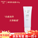 千好護(hù)膚品旗艦正品DR.QH千好燈泡肌套裝美容院直發(fā) 奢寵肌底膜100g