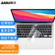 嘉速蘋果MacBook Air13 鍵盤膜【A2179/A2337】20款13.3英寸 M1鍵盤保護膜 高透隱形不掉落防塵罩