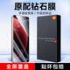 KOOLIFE適用小米15ultra鋼化膜小米15pro/15SPro手機(jī)膜保護(hù)膜xiaomi曲面全覆蓋玻璃超薄高清防摔指紋貼膜
