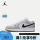 NIKE官方正品    AIR JORDAN 1 LOW (GS)兒童低幫白灰色籃球運(yùn)動鞋 553560-146 37.5