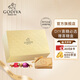 歌帝梵（Godiva）歡享立方牛奶黑巧克力禮盒 結婚喜糖果伴手禮 夾心巧克力休閑零食 混合40顆*1+喜糖盒20個(gè)盒裝325g