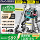 OJA【自清潔抖塵】工業(yè)吸塵器桶式家用大吸力商用大功率地毯干濕吹1600W辦公室工廠開荒保潔辦公室