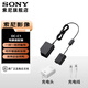 索尼（SONY）NP-FZ100 索尼微單相機 充電電池（適配A7RM5/A7RM4/A7M4/A7M3/A7C/A7SM3/A6700等) DC-C1+灃標65W快充頭+快充線(xiàn) 標配
