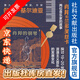 肖邦的鋼琴：浪漫主義音樂(lè)的神奇之旅 甲骨文 [澳]保羅·基爾迪亞(Paul Kildea) 著;丁一 譯  社會(huì)科學(xué)文獻(xiàn)出版社