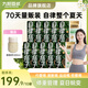 九陽(yáng)豆?jié){羽衣甘藍(lán)奇亞籽純豆?jié){粉鷹嘴豆高纖高蛋白代餐粉健身飽腹 羽衣甘藍(lán)奇亞籽20g*70條+胖胖杯