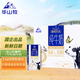 中墾牧華山牧【新鮮日期】精養(yǎng)1萬頭純牛奶200g*16盒  沙漠綠洲奶源