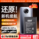 菲耐德 紅米K30pro電池手機(jī)大容量更換通用于換Redmi K三零30Pro變焦版內(nèi)置耐用電池板換新4700mAh 真機(jī)實(shí)測(cè)+贈(zèng)全套工具+拆機(jī)教程
