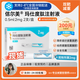 按下單時(shí)間優(yōu)先發(fā)貨【具體規(guī)格請(qǐng)咨詢?cè)诰€客服】信爾美 瑪仕度肽注射液  問診拿藥預(yù)約服務(wù) 2mg*2支*1盒